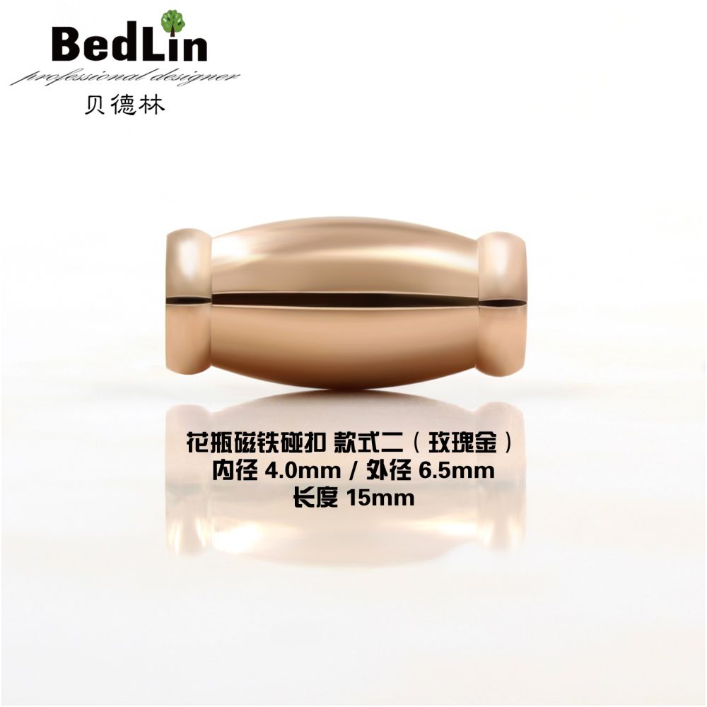 BedLin | Steel Magnetic Clasp