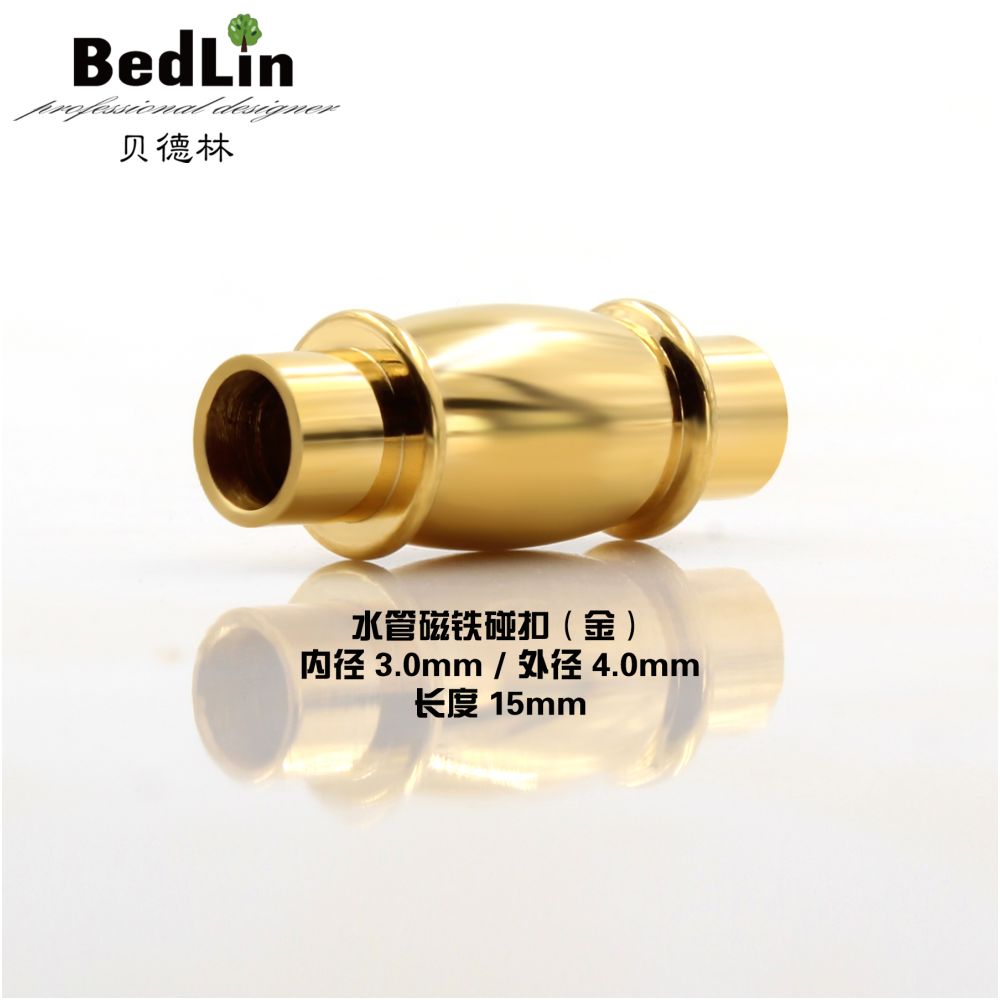 BedLin | Steel Magnetic Clasp