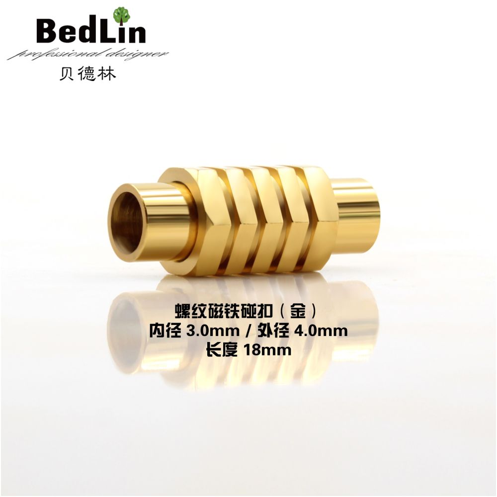 BedLin | Steel Magnetic Clasp