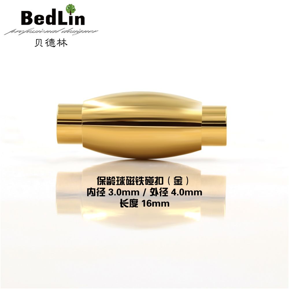 BedLin | Steel Magnetic Clasp