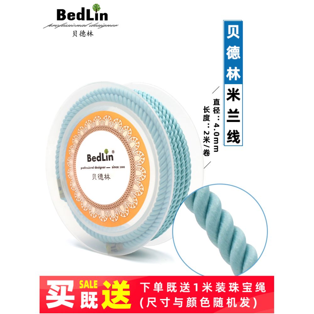 Bedlin 4mm Milan Thread DIY Pendant Hanging Rope Jade Pendant Simple Handstring Buddha Bead Rope Weaving Necklace Bracelet image 0