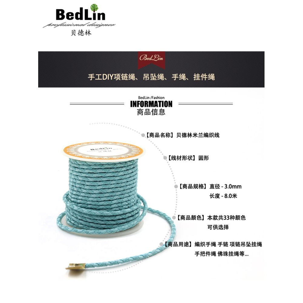 Bedlin 3mm Milan woven thread jewelry necklace rope bracelet handle piece amber pendant handmade bracelet woven rope image 2