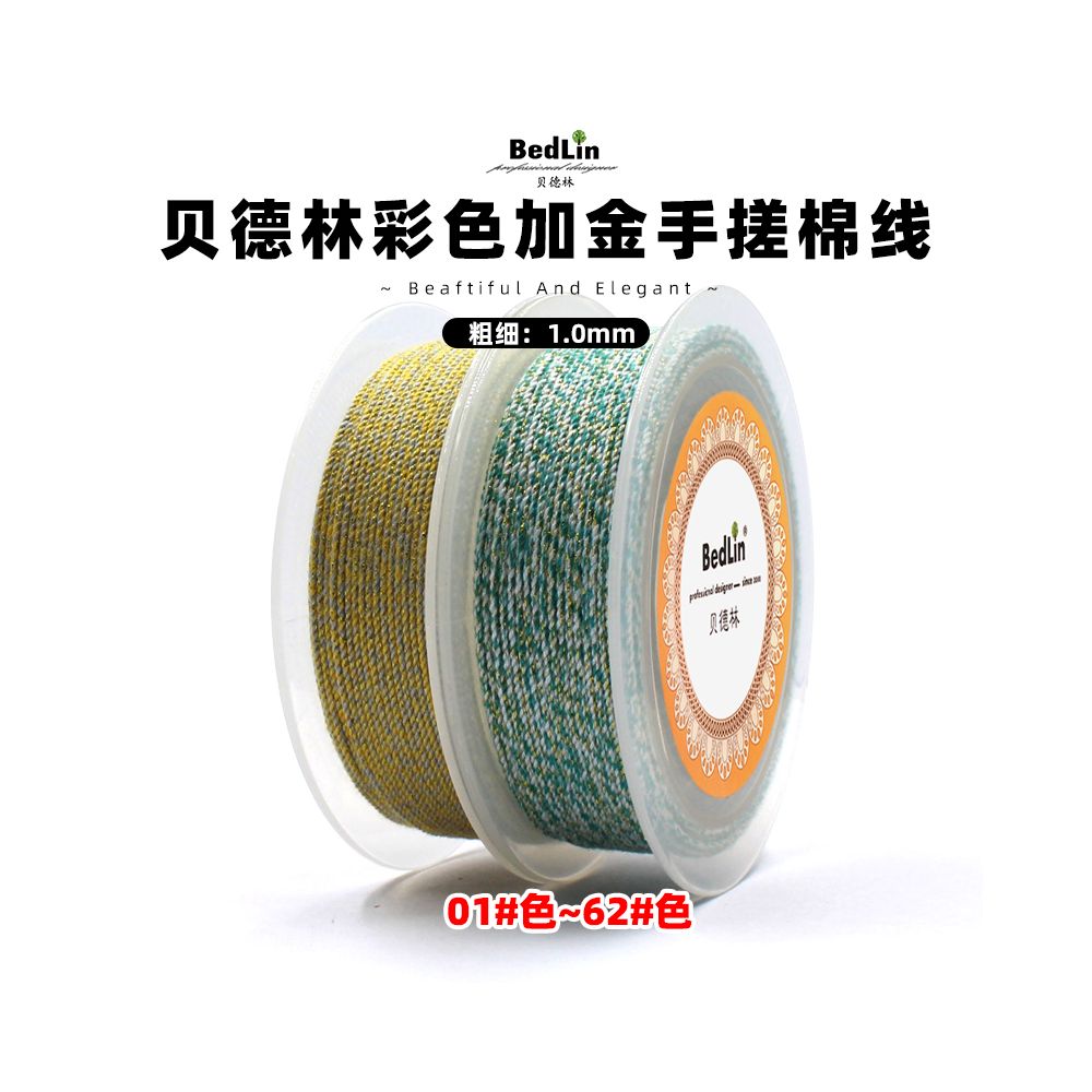 Bedlin High end 1 0mm Color Gold Hand Rubbed Cotton Thread Art Rope Non elastic Weaving Hand Rope DIY Hanging Rope A image 0