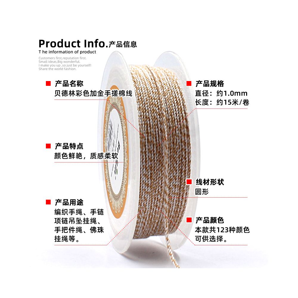 Bedlin High end 1 0mm Color Gold Hand Rubbed Cotton Thread Art Rope Non elastic Weaving Hand Rope DIY Hanging Rope A image 1