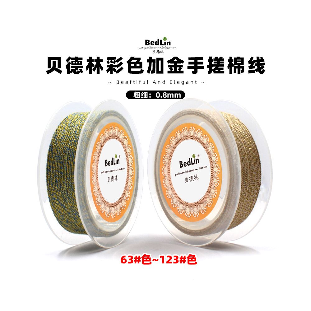 BedLin | Rubbed Cotton Art Rope – Gold Series 0.8mm