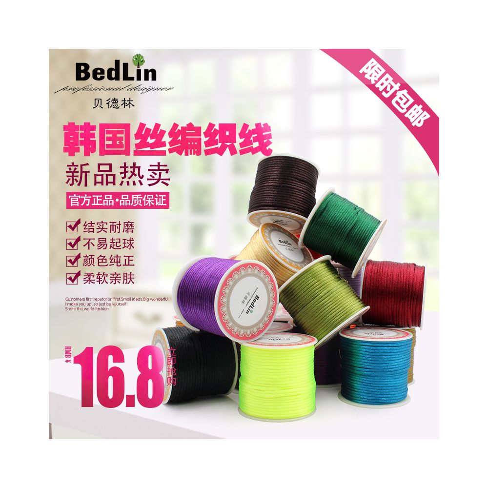 Beidelin red rope woven rope pendant rope hanging rope bracelet rope necklace rope Chinese knot DIY wire No 5 wire image 0