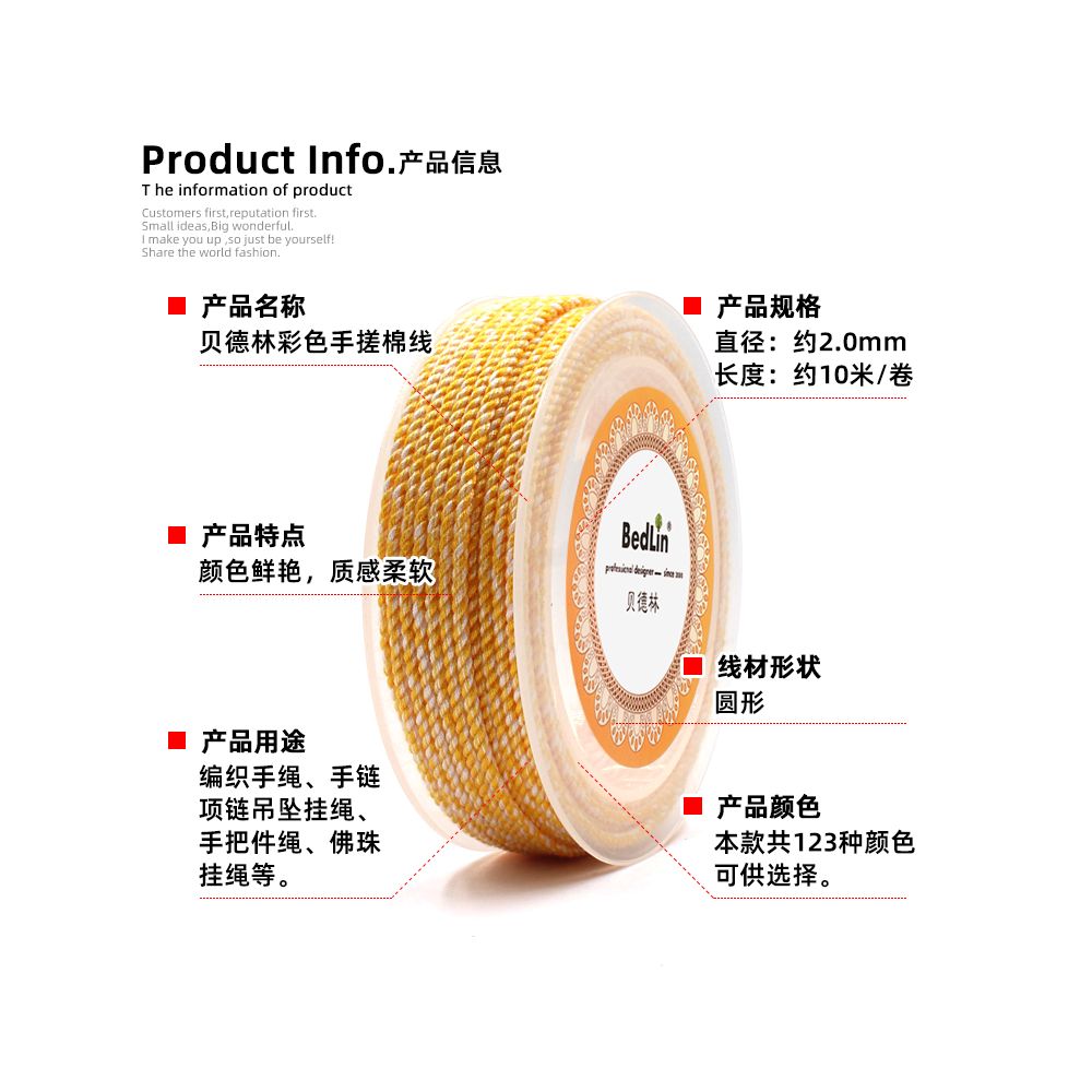 Beidelin High end 2 0mm Color Hand Rubbed Cotton Thread Art Rope Non elastic Tibetan Weaving Hand Rope DIY Hanging Rope B image 1