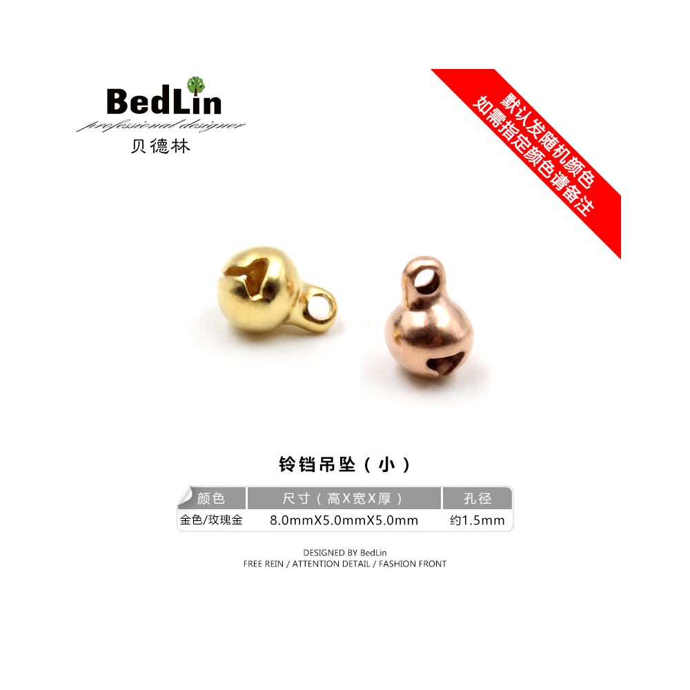 BedLin | Small Pendant Collection