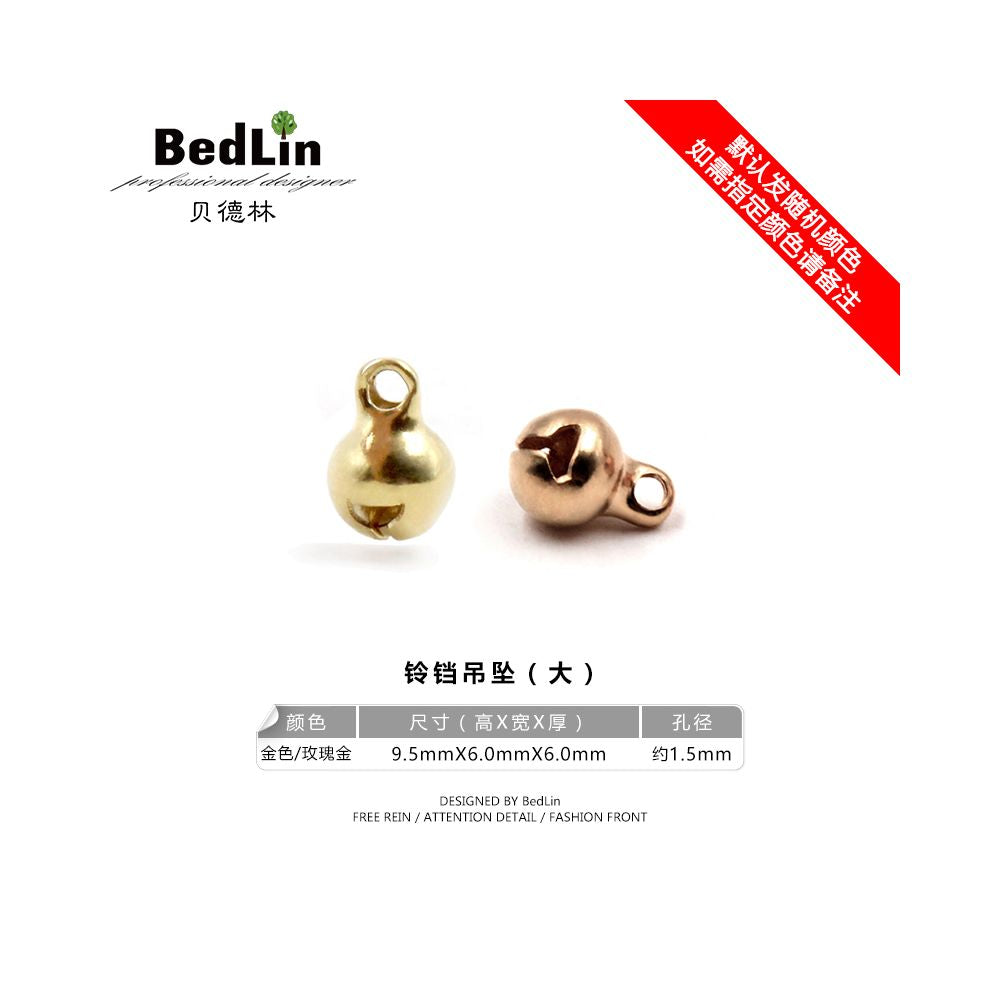BedLin | Small Pendant Collection