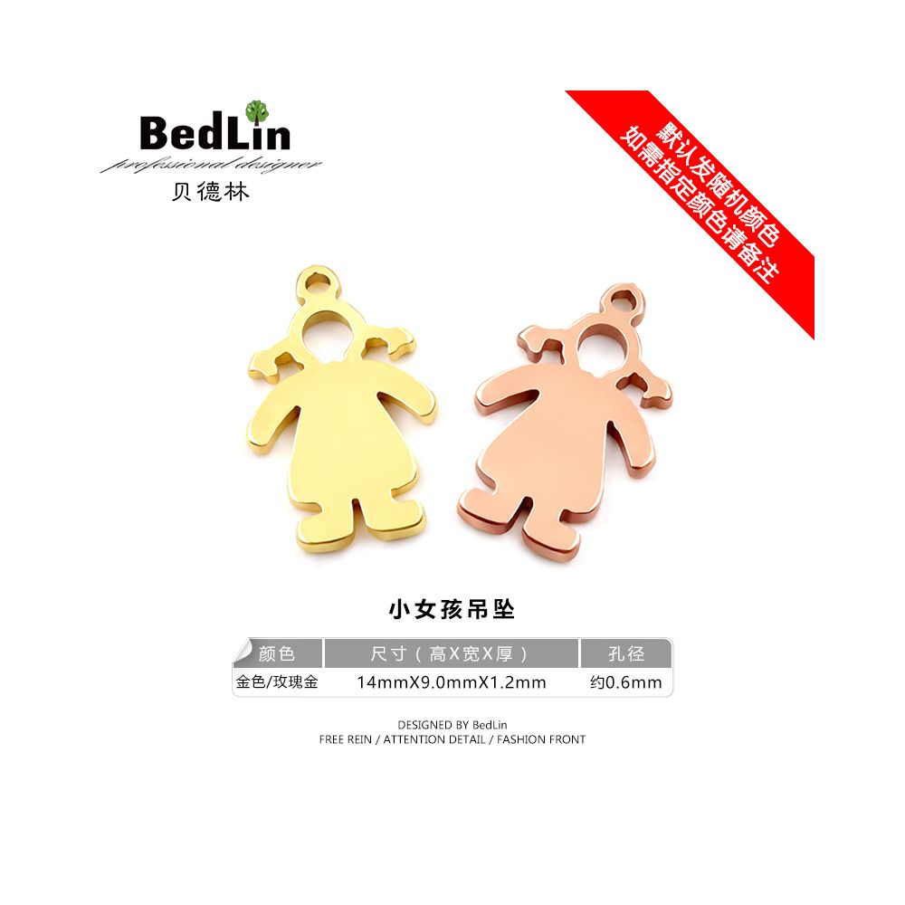 BedLin | Small Pendant Collection