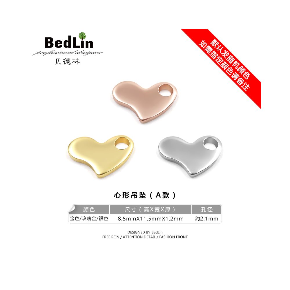 BedLin | Small Pendant Collection