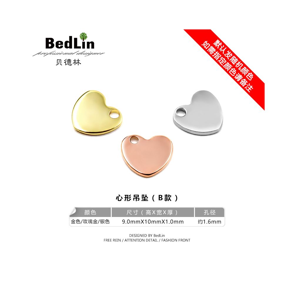 BedLin | Small Pendant Collection