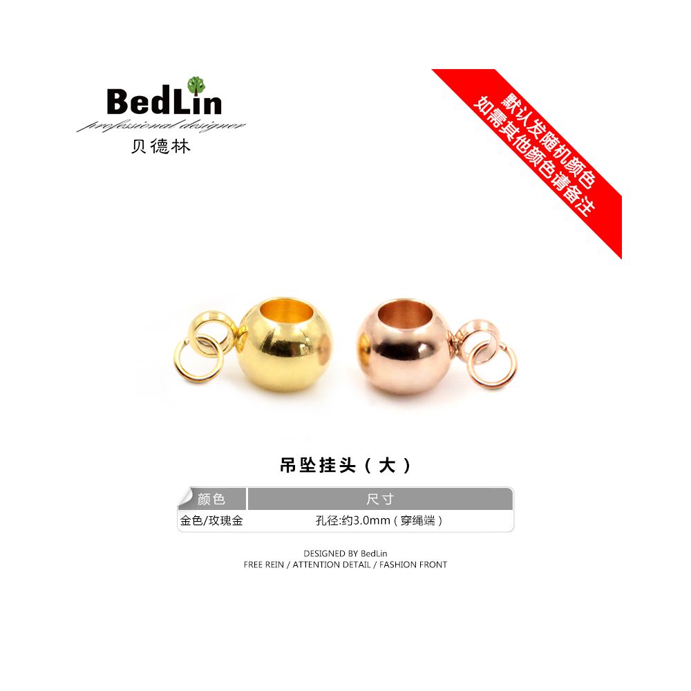 BedLin | Small Pendant Collection