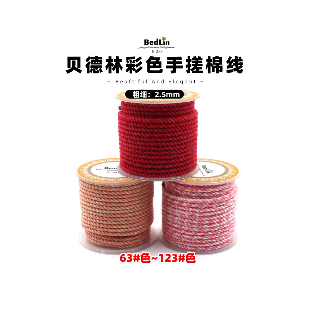 Bedeline high grade 2 5mm colored hand rubbed cotton thread play rope non elastic Tibetan style braided bracelet lanyard B image 0