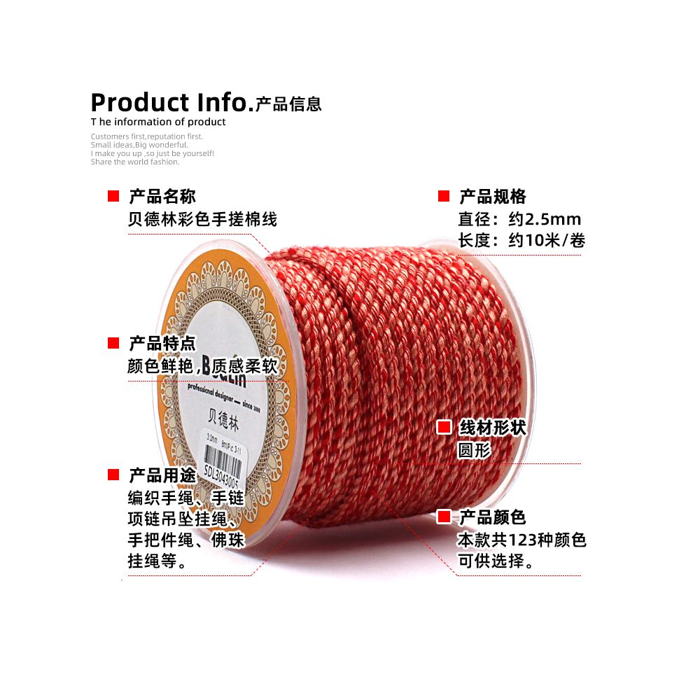 Bedeline high grade 2 5mm colored hand rubbed cotton thread play rope non elastic Tibetan style braided bracelet lanyard B image 1