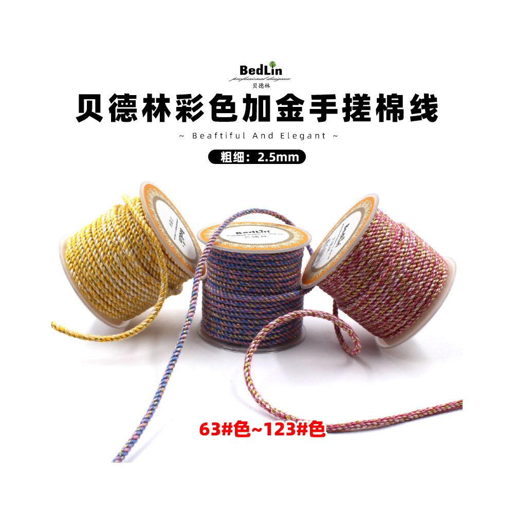 Bedlin High end 2 5mm Color Gold Hand Rubbed Cotton Thread Art Rope Non elastic Weaving Hand Rope DIY Hanging Rope B image 0
