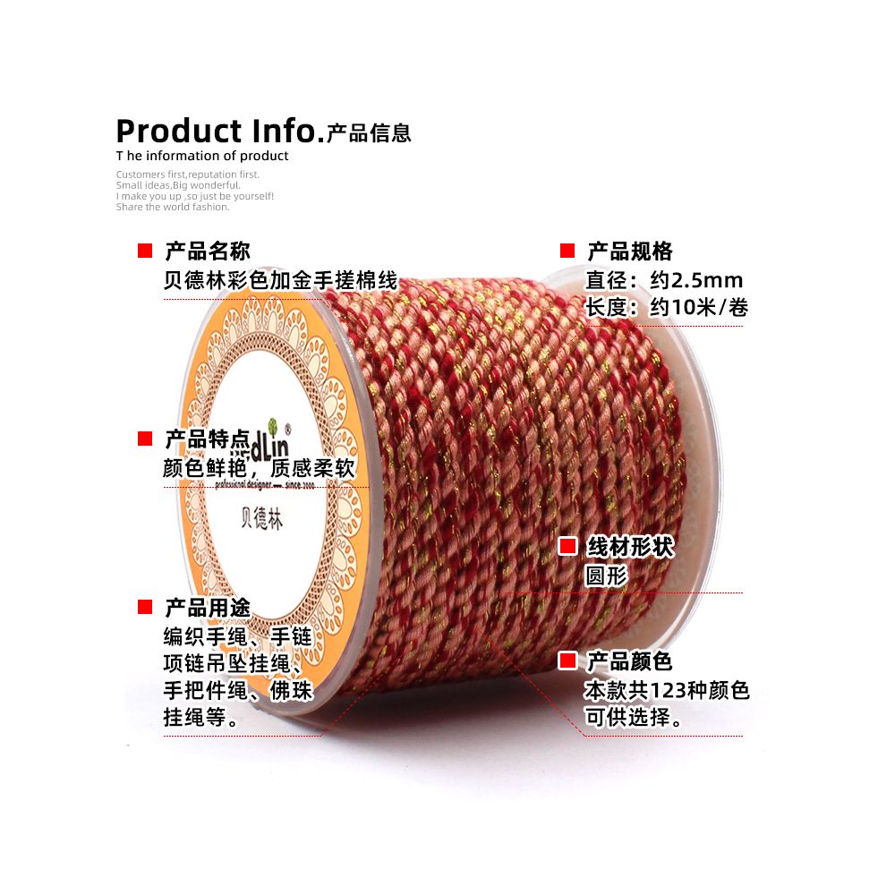 Bedlin High end 2 5mm Color Gold Hand Rubbed Cotton Thread Art Rope Non elastic Weaving Hand Rope DIY Hanging Rope B image 1