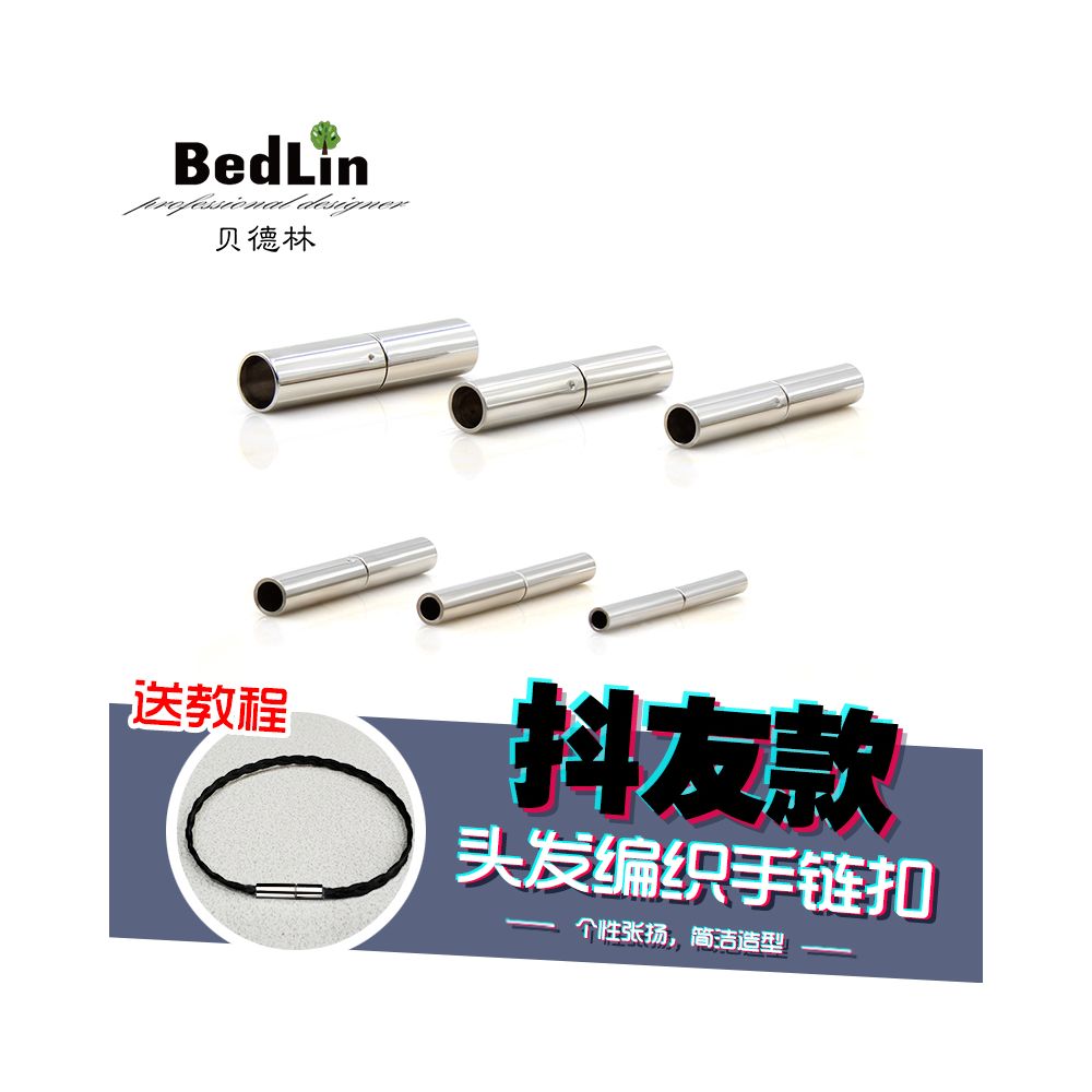 Bedlin DIY Handmade Accessories Non Embroidered Steel Rice Grain Buckle Leather Rope Buckle Head Necklace Bracelet Hand Rope Jewelry Accessories Buckle image 0