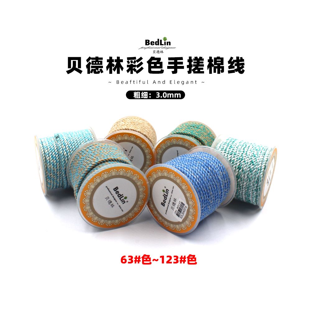 Beidelin High end 3 0mm Color Hand Rubbed Cotton Thread Art Rope Non elastic Tibetan Weaving Hand Rope DIY Hanging Rope B image 0